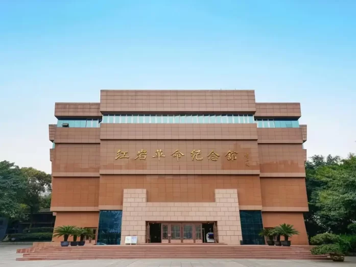重庆红岩革命历史博物馆