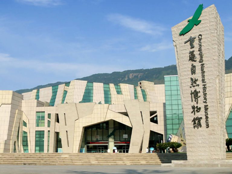 重庆自然历史博物馆