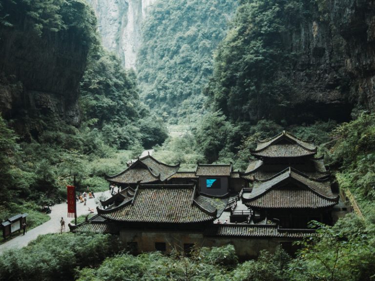 武隆喀斯特地质公园